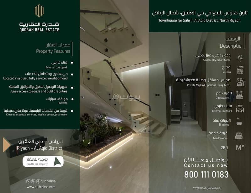 4 bedroom villa in Al Aqiq, Riyadh