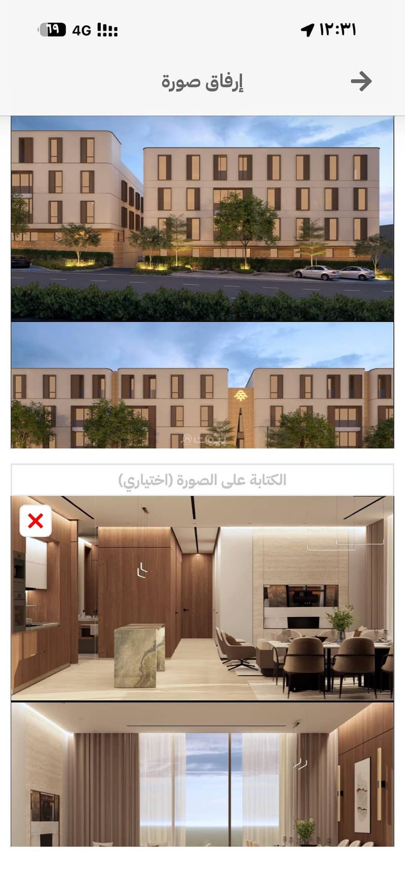 2 bedroom villa in Al Farouq, Riyadh 2
