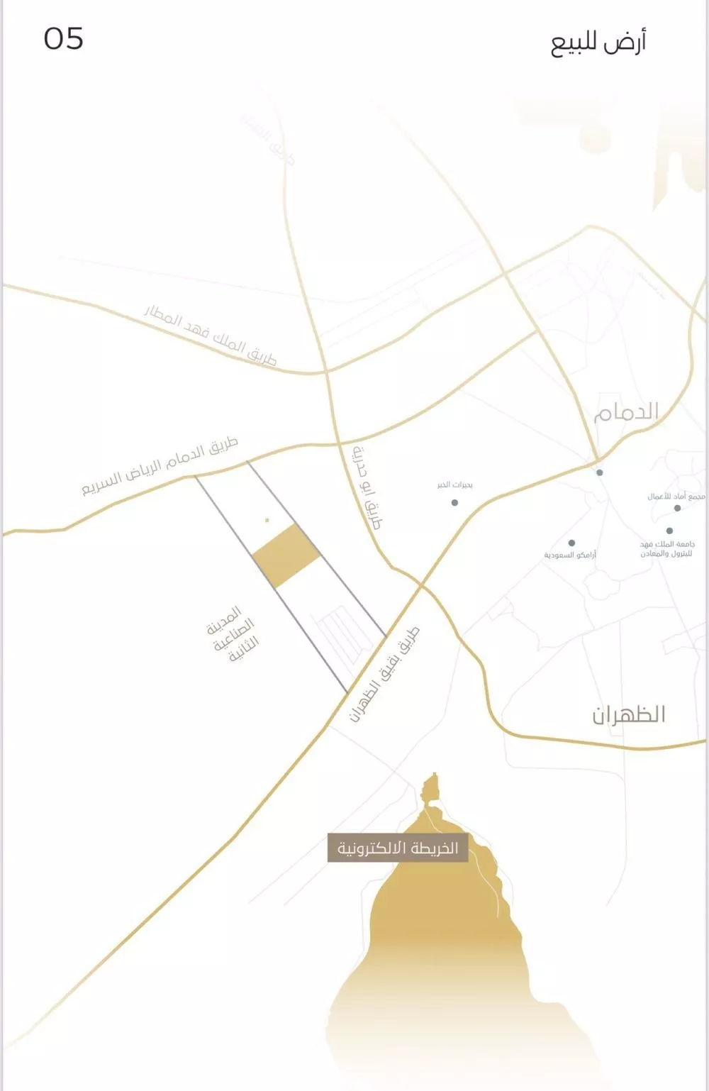 2908 sqm land in Second Industrial City 3