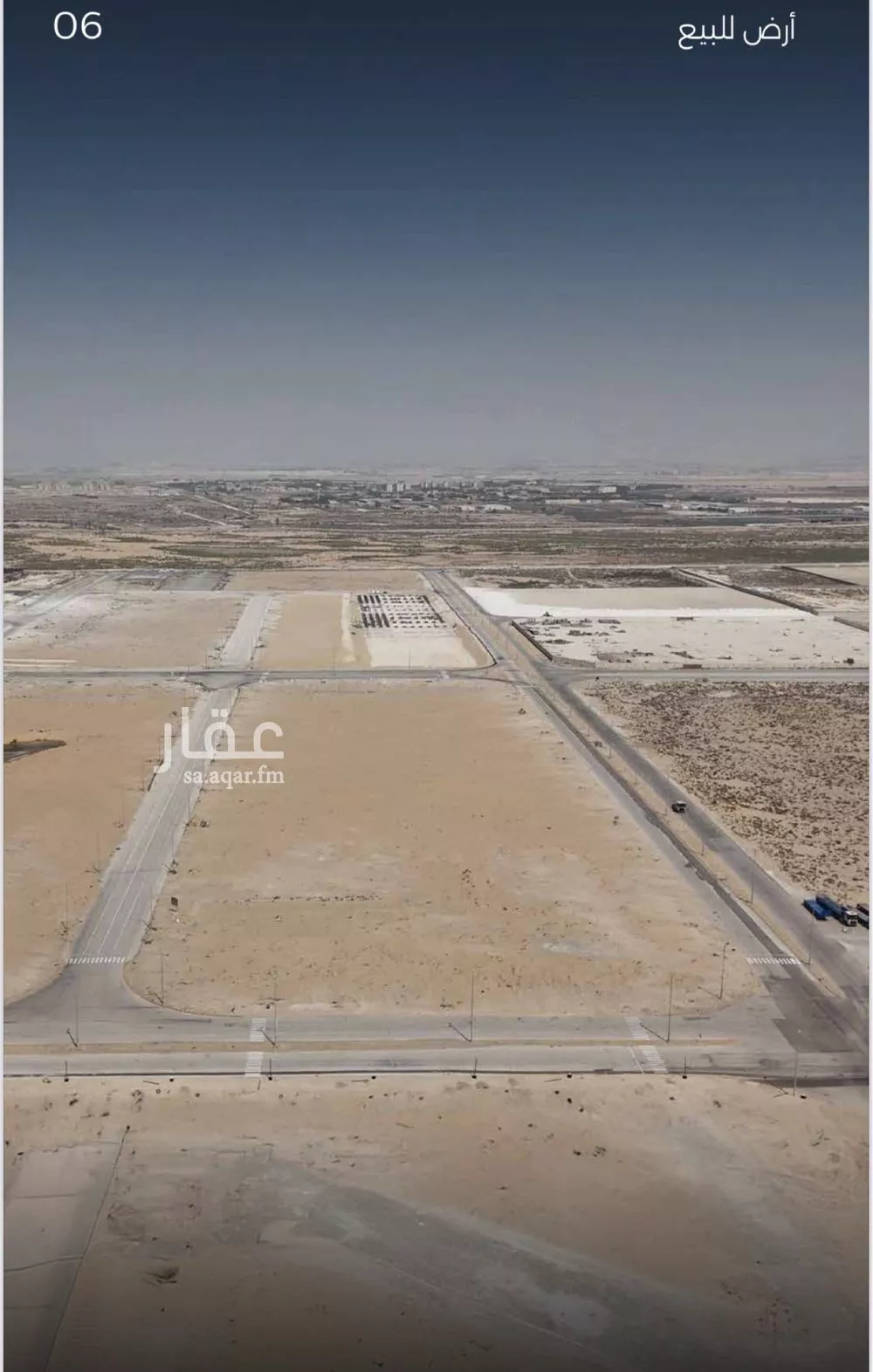 2908 sqm land in Second Industrial City 5