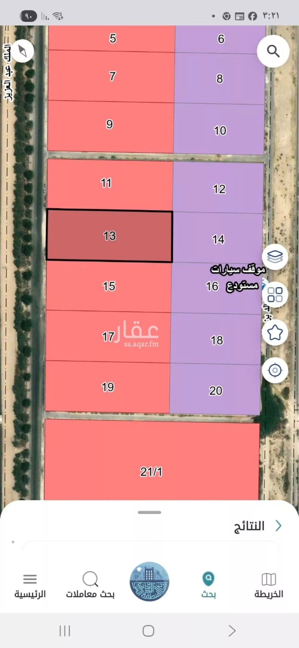 أرض 6220 م² في المدينة الصناعية الثانية 2