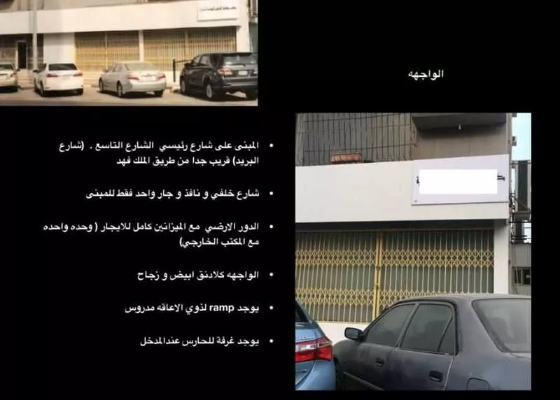shop in Al Adamah, Eastern Province 4