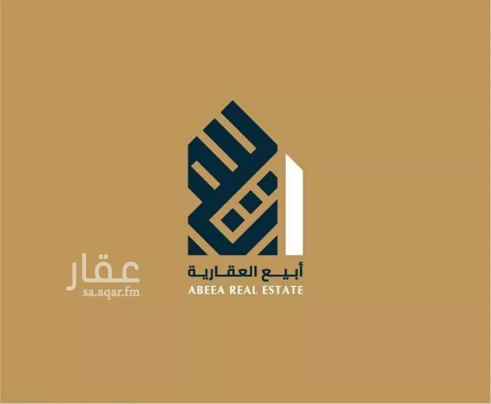 594 sqm land in As Sadafah 2