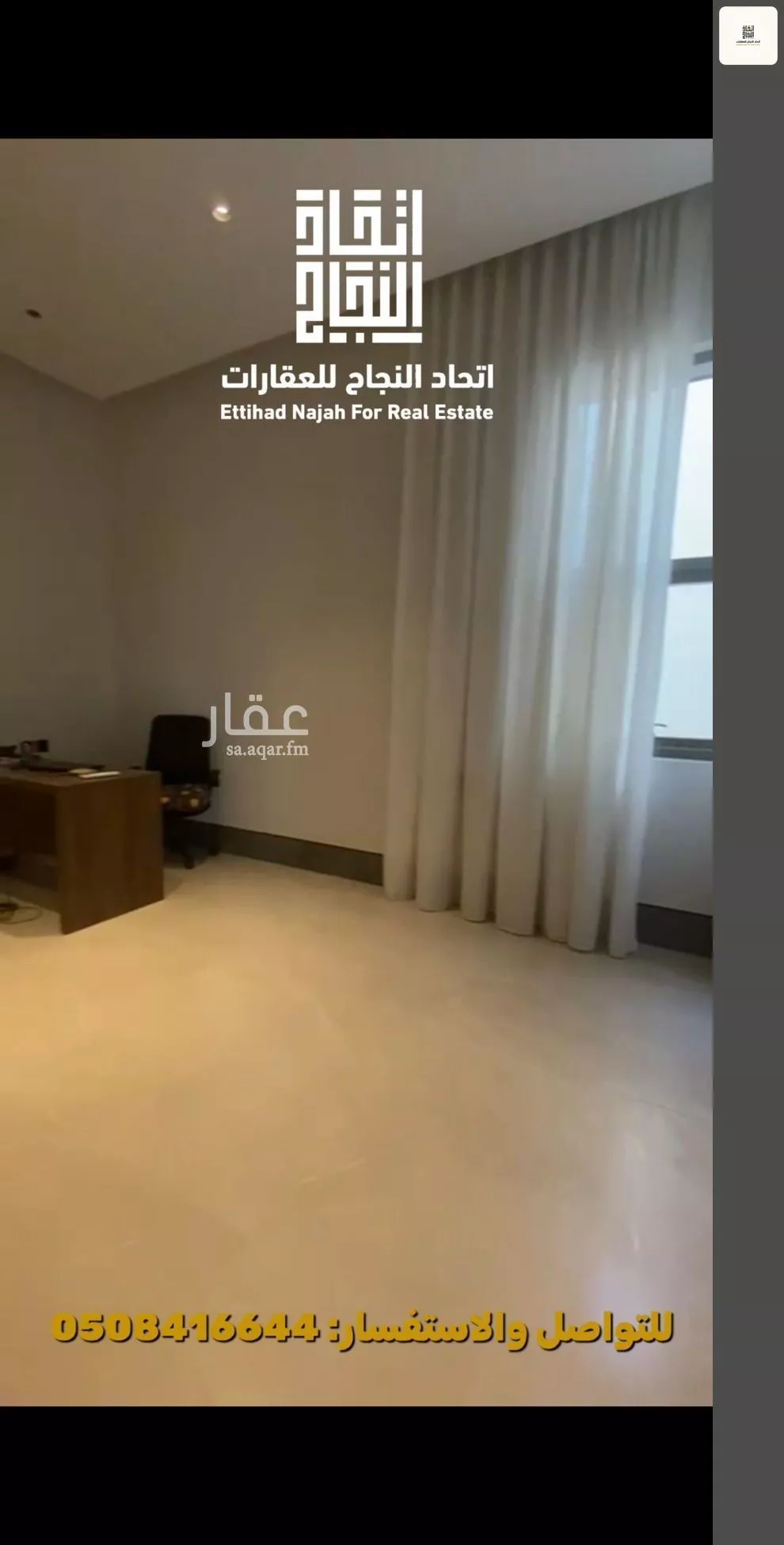 2 bedroom apartment in Al Safa, Riyadh 3