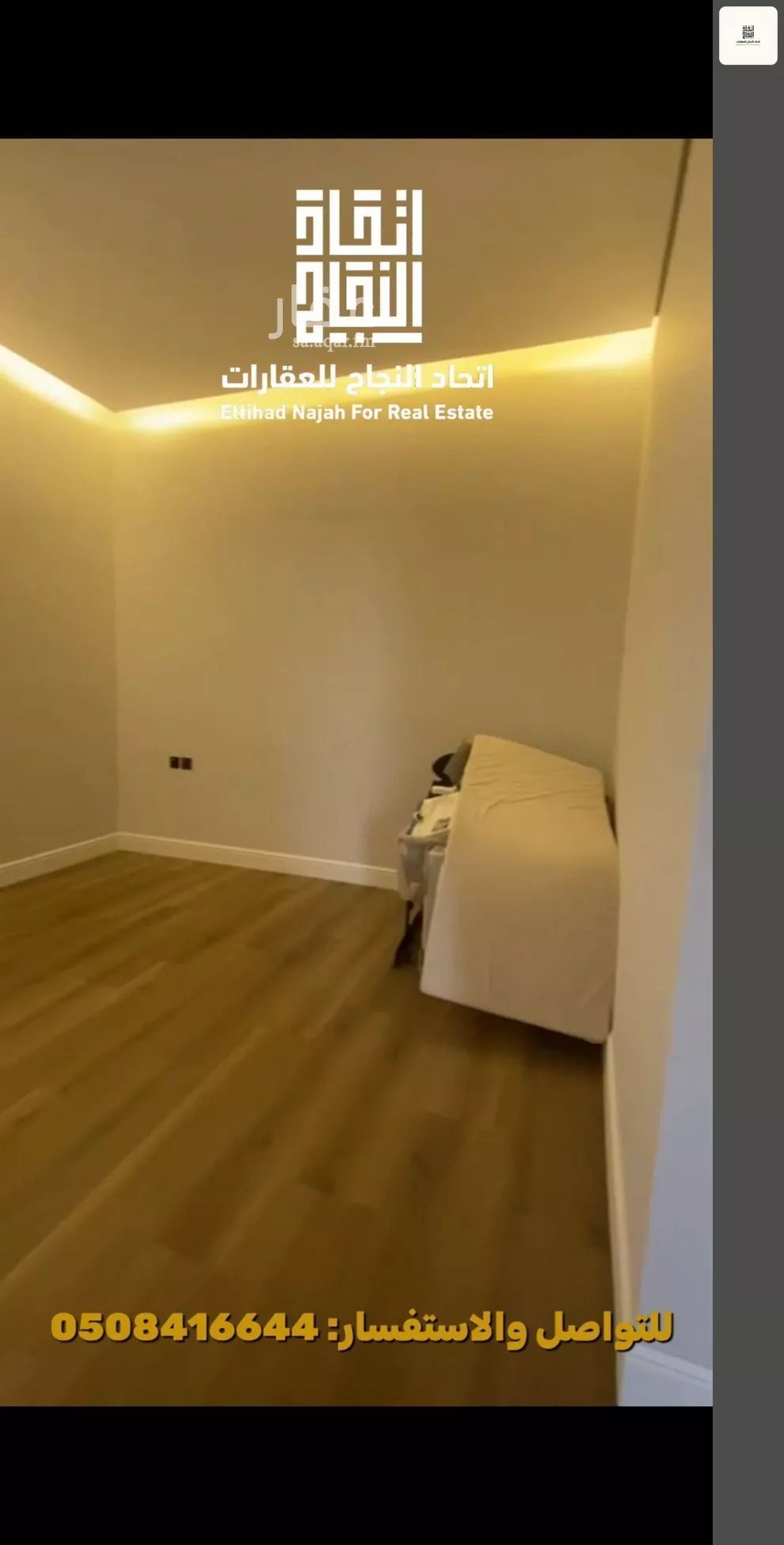 2 bedroom apartment in Al Safa, Riyadh 13