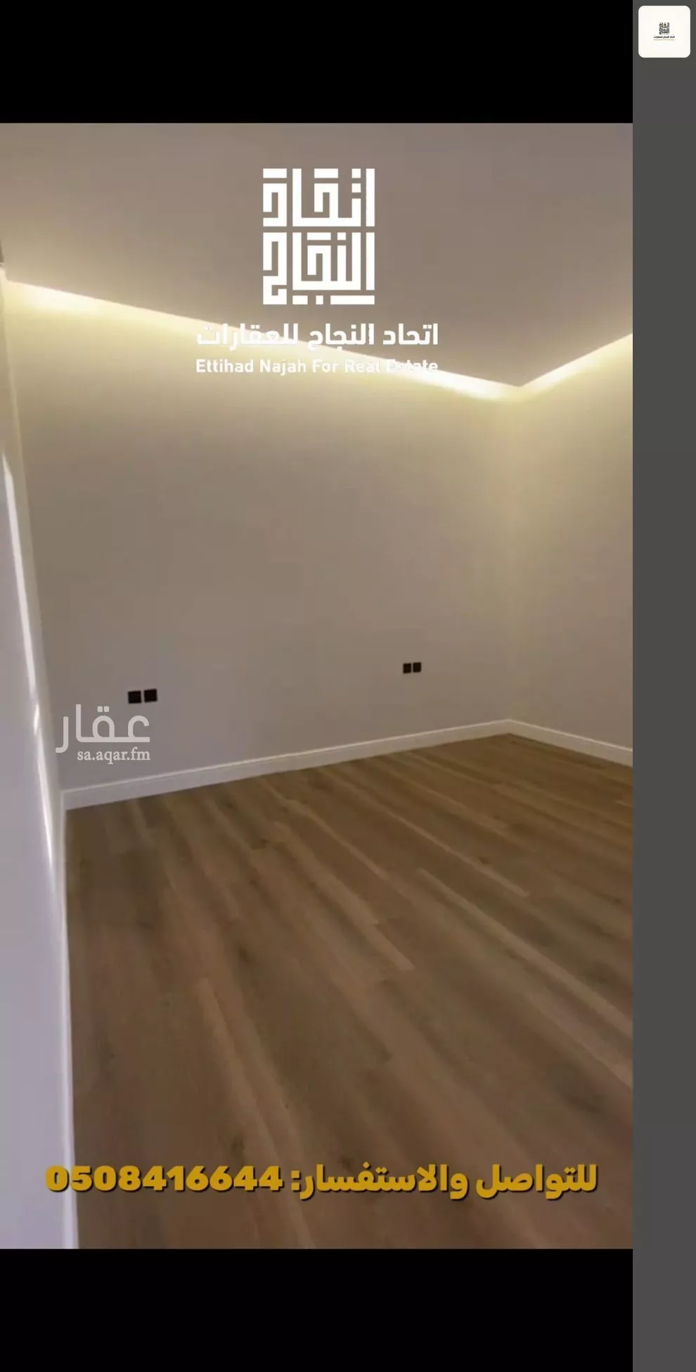 2 bedroom apartment in Al Safa, Riyadh 17