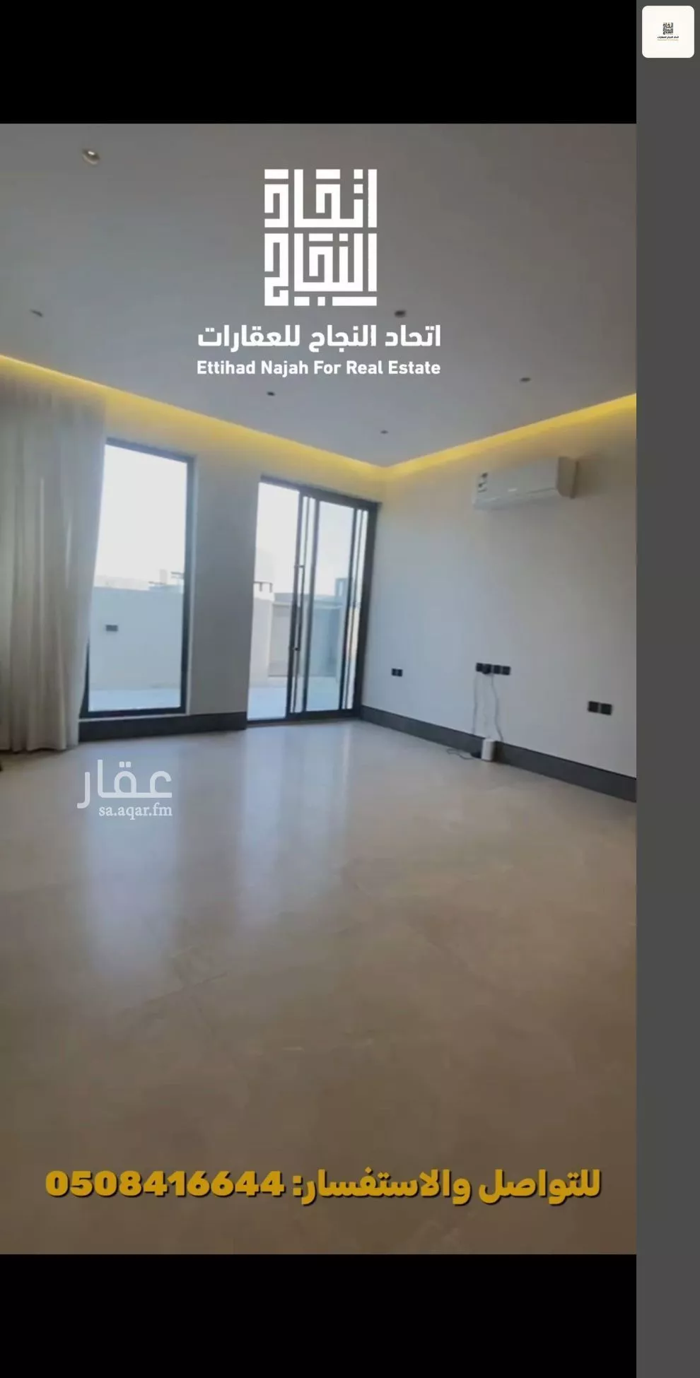 2 bedroom apartment in Al Safa, Riyadh 11