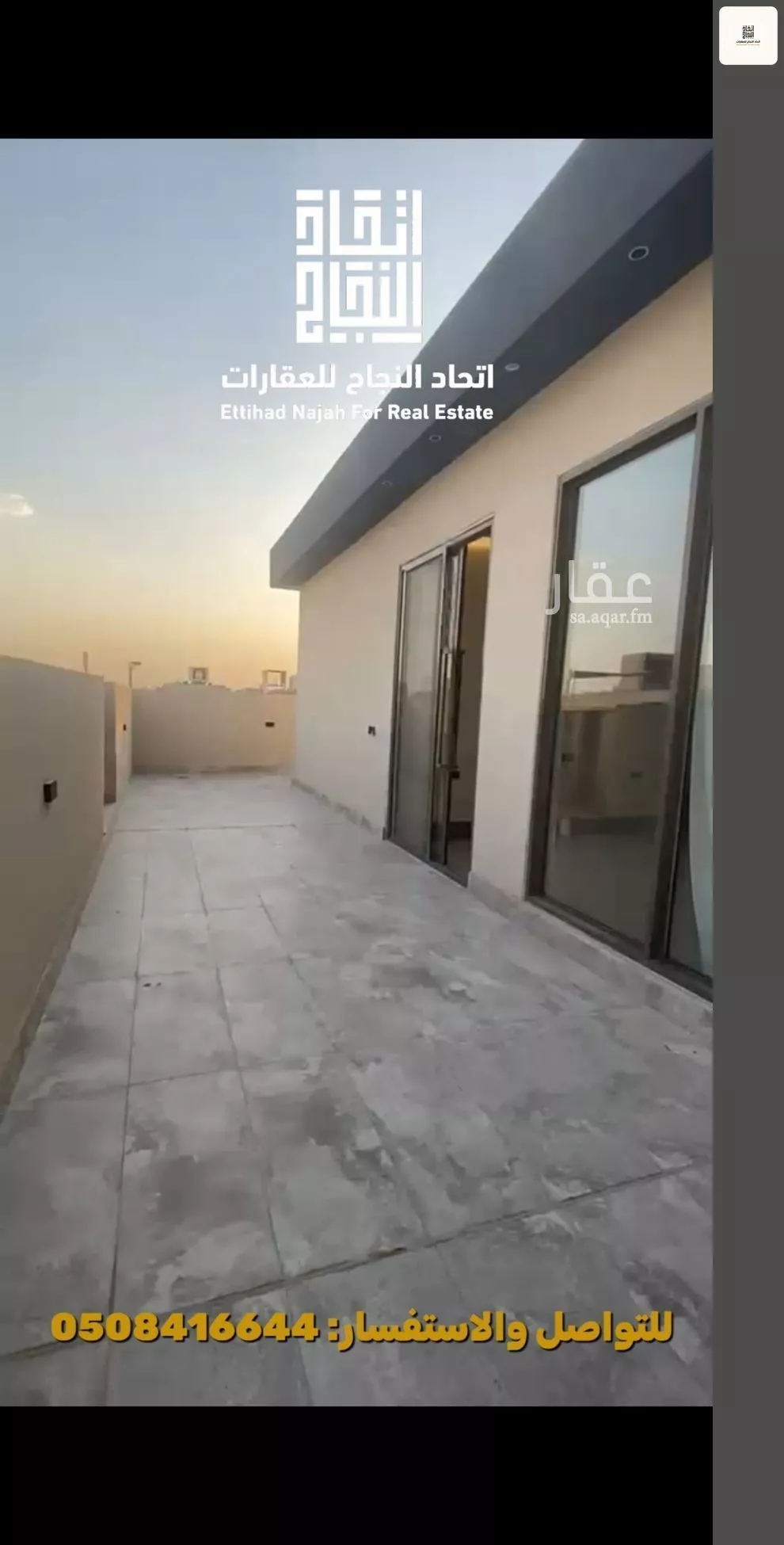 2 bedroom apartment in Al Safa, Riyadh 12