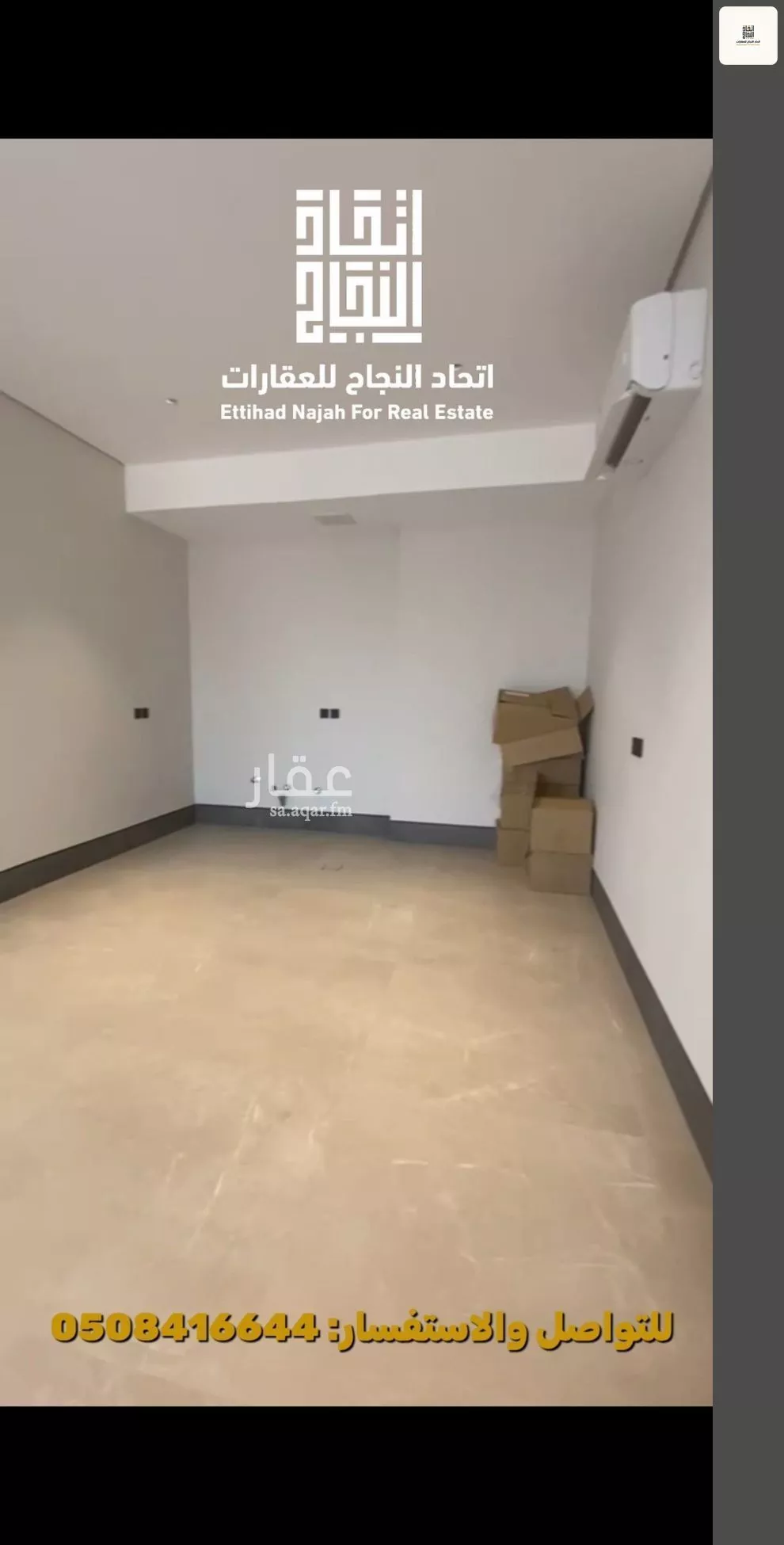 2 bedroom apartment in Al Safa, Riyadh 8