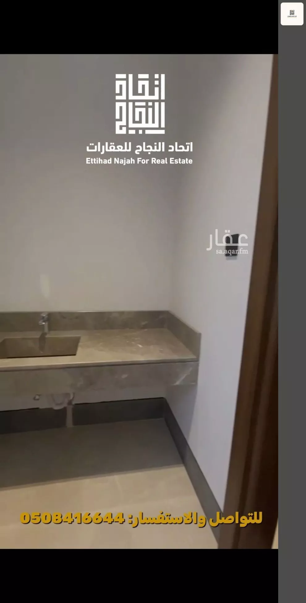 2 bedroom apartment in Al Safa, Riyadh 6