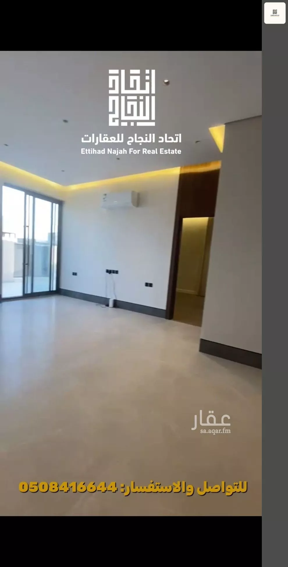 2 bedroom apartment in Al Safa, Riyadh 10