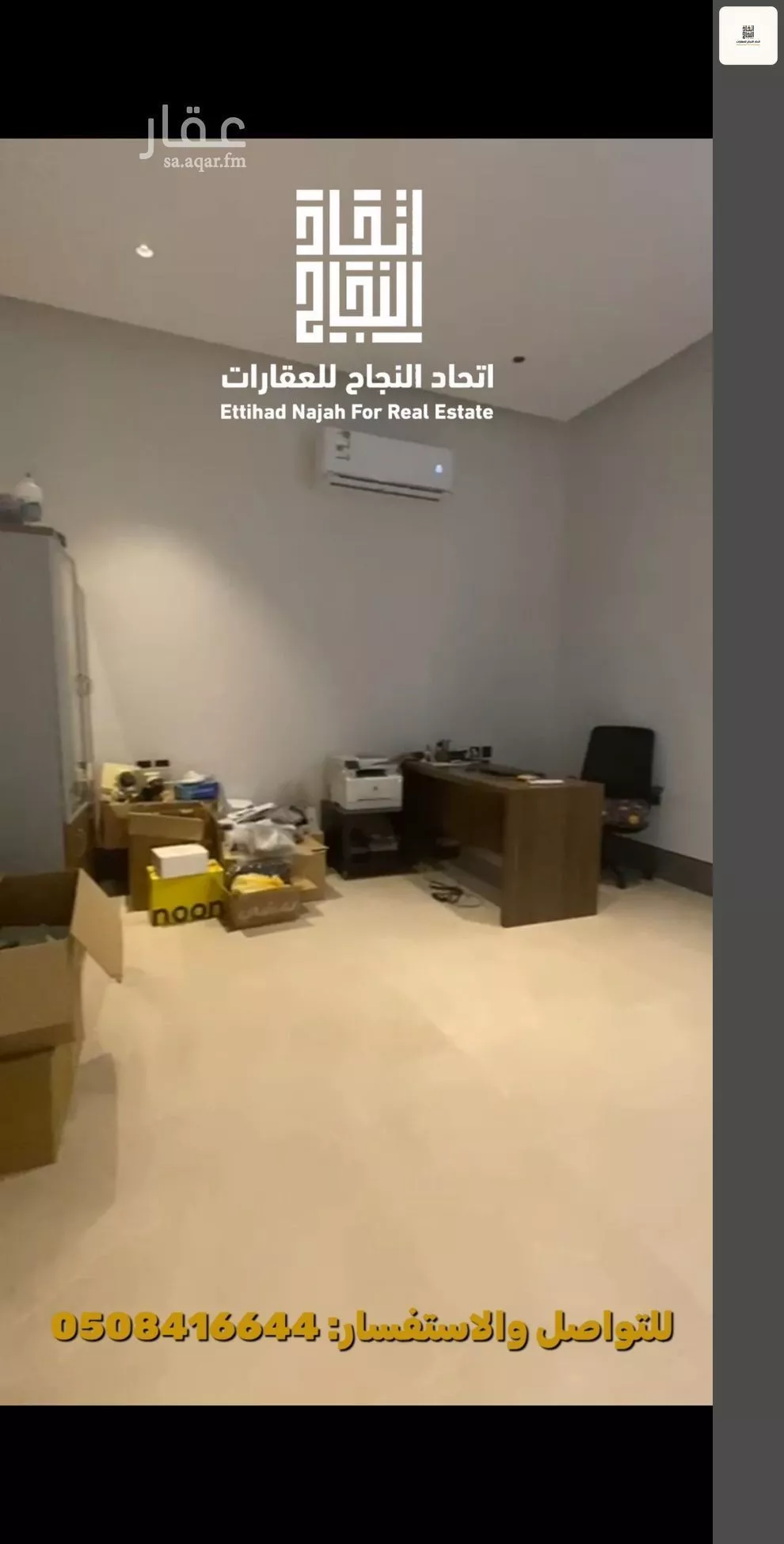 2 bedroom apartment in Al Safa, Riyadh 4