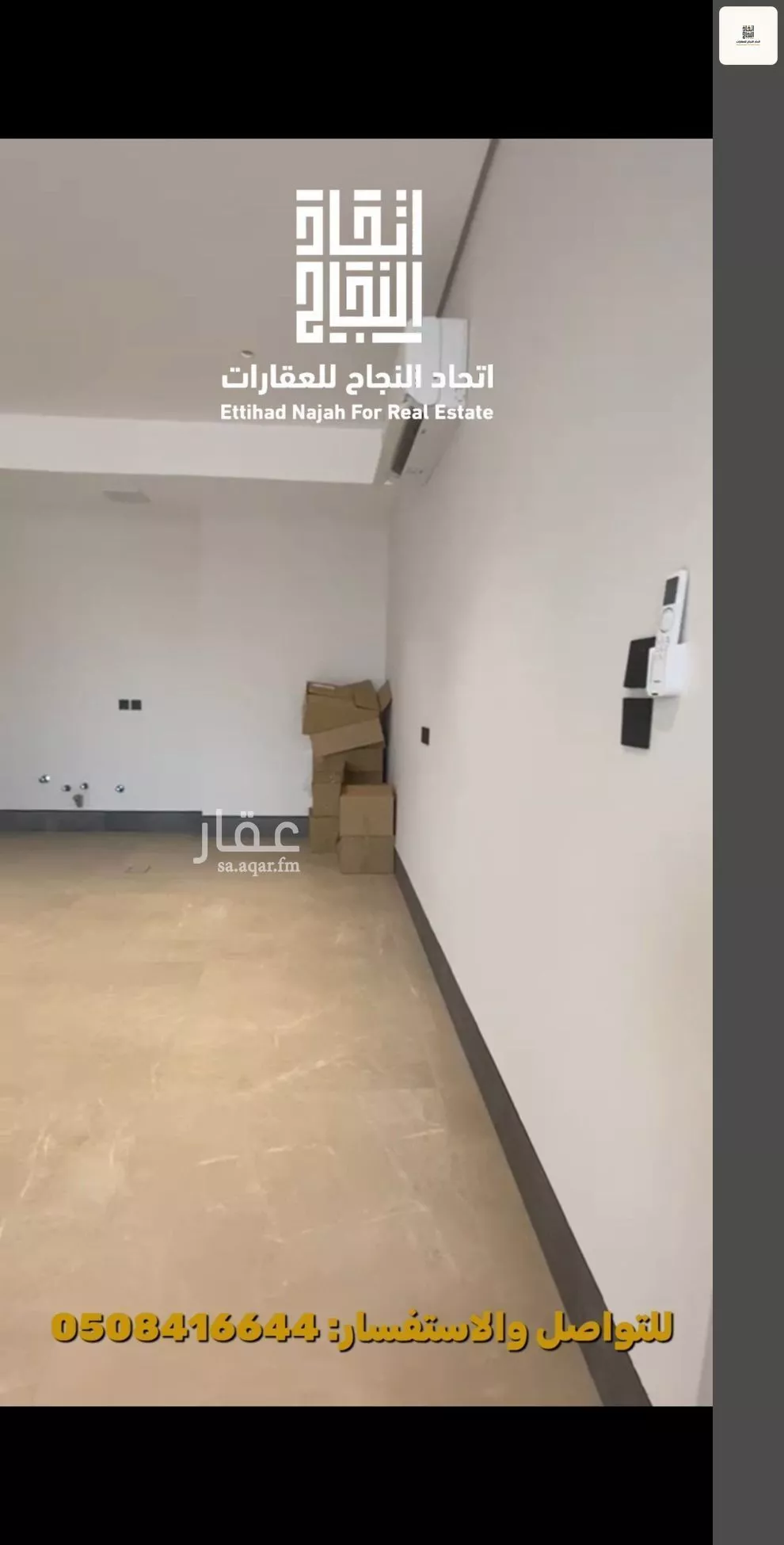 2 bedroom apartment in Al Safa, Riyadh 7