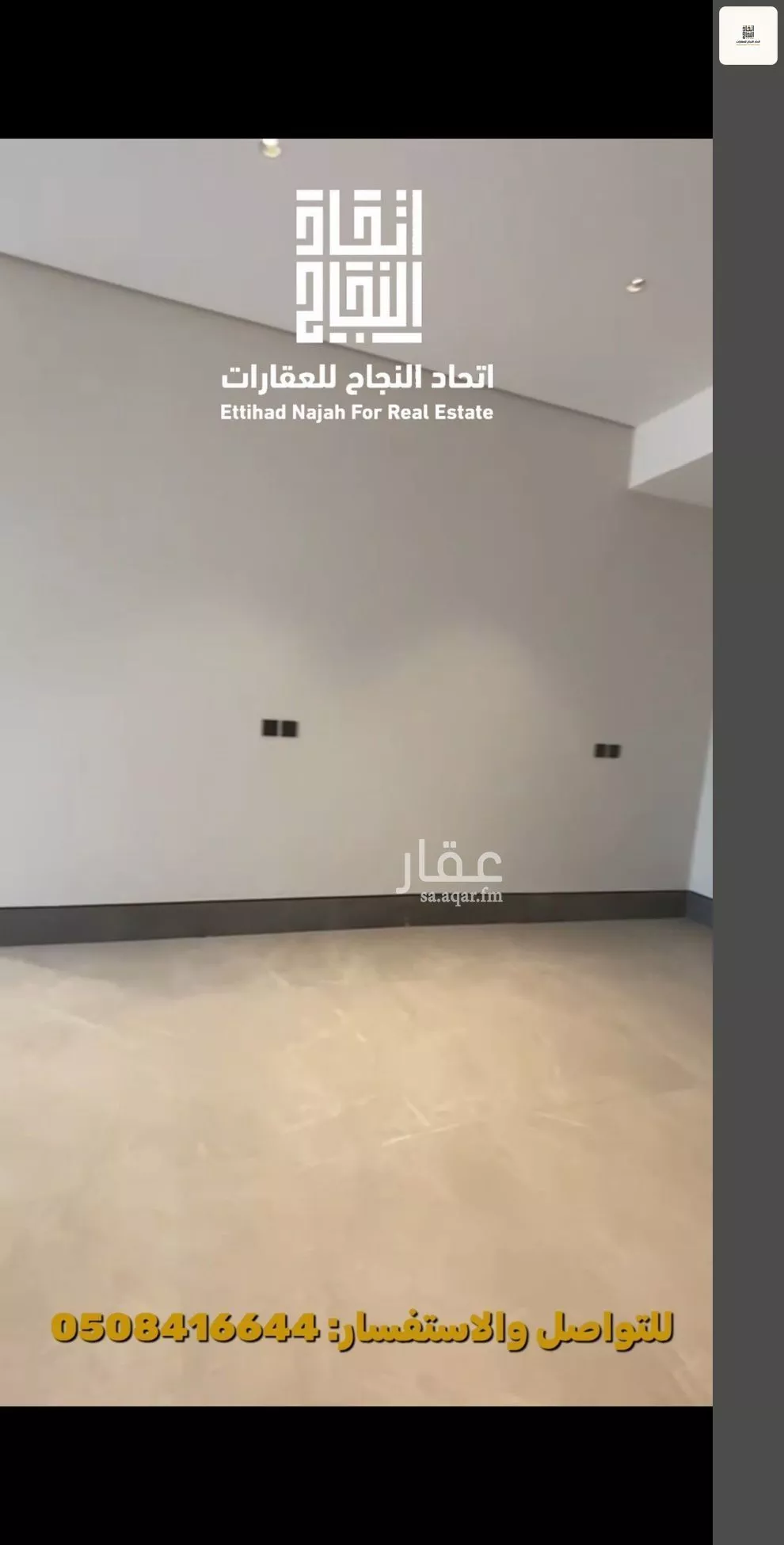 2 bedroom apartment in Al Safa, Riyadh 9