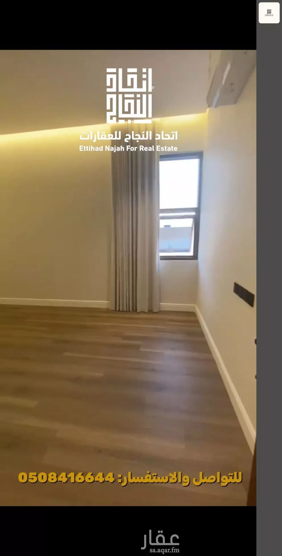 2 bedroom apartment in Al Safa, Riyadh 16