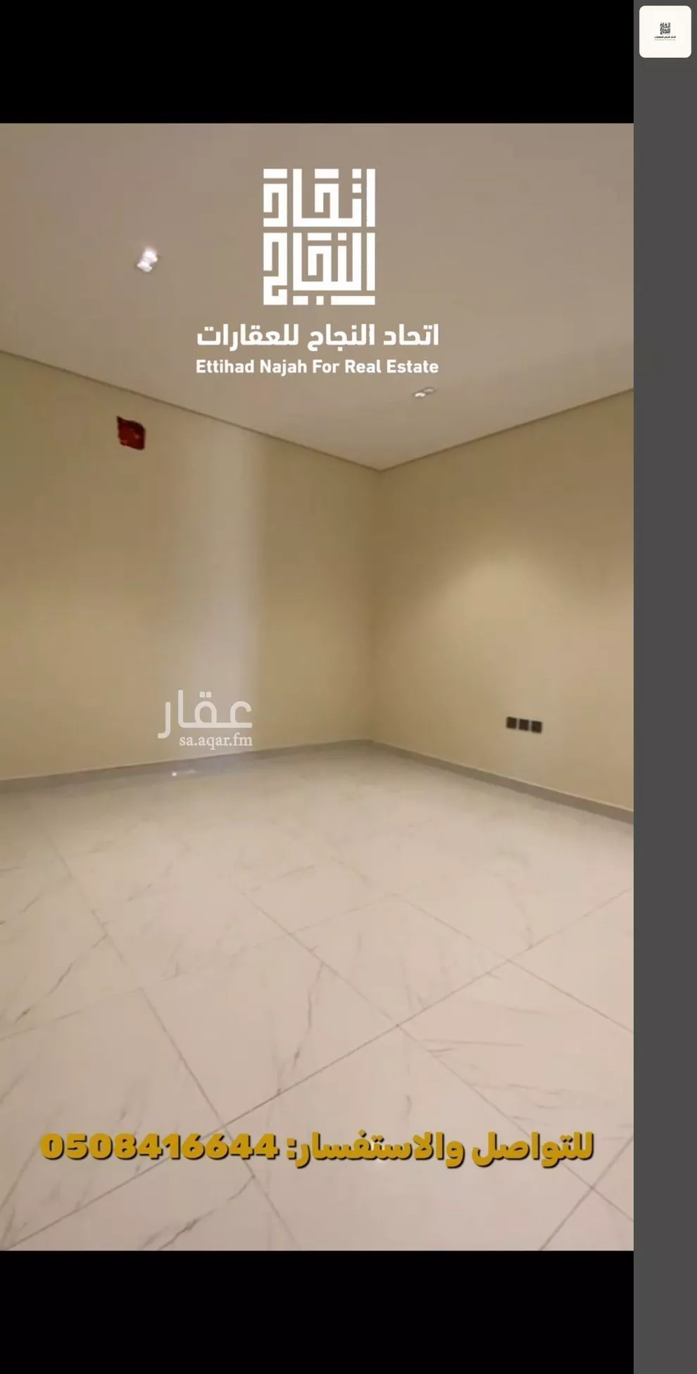 2 bedroom apartment in Al Jazirah, Riyadh 7