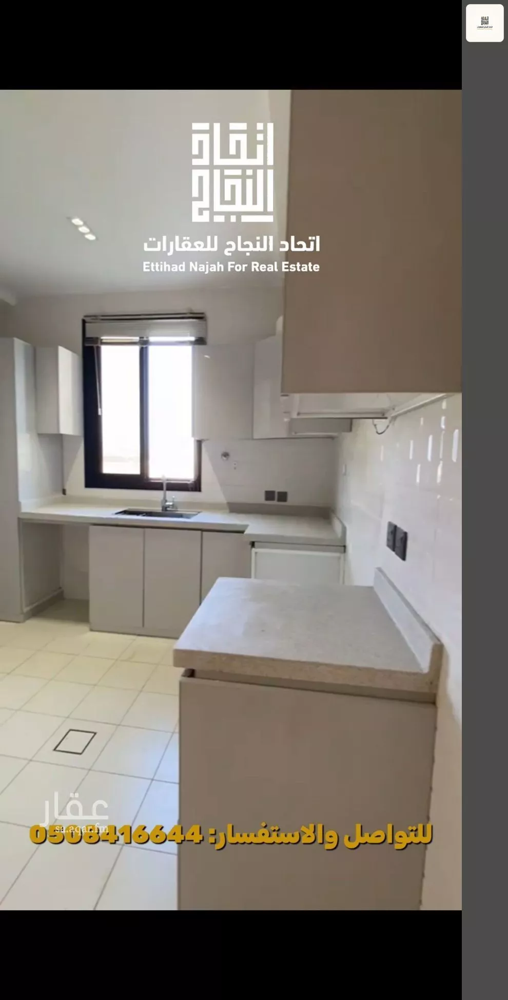 2 bedroom apartment in Al Jazirah, Riyadh 8
