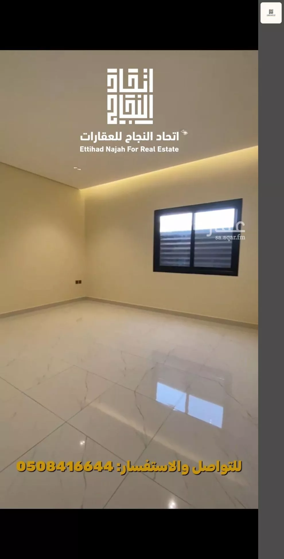 2 bedroom apartment in Al Jazirah, Riyadh 15