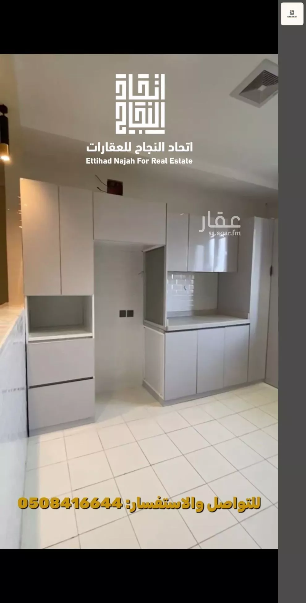 2 bedroom apartment in Al Jazirah, Riyadh 10