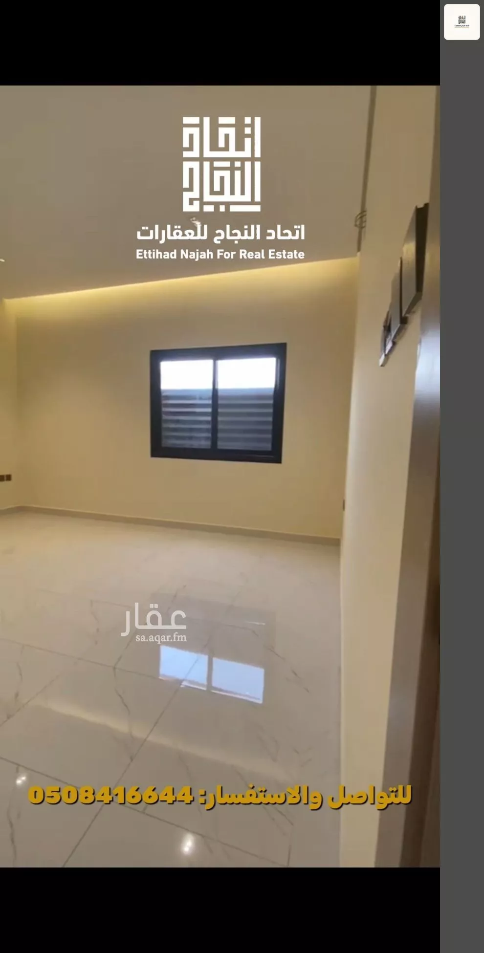2 bedroom apartment in Al Jazirah, Riyadh 14