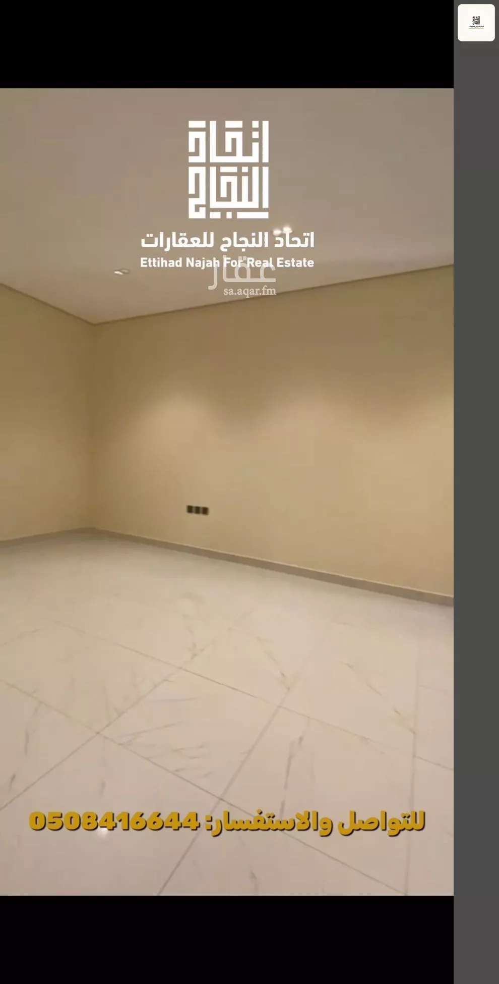 2 bedroom apartment in Al Jazirah, Riyadh 6
