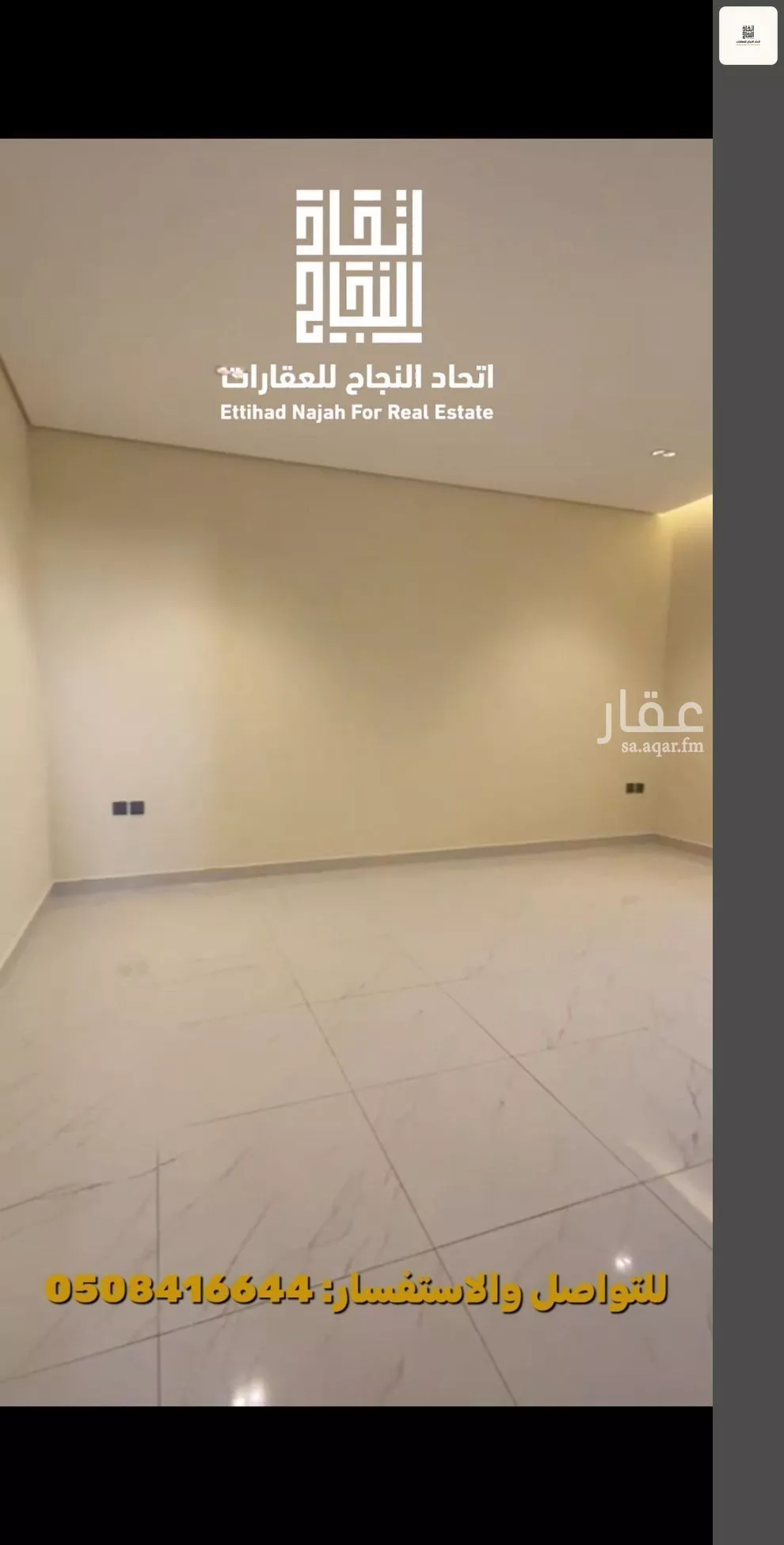 2 bedroom apartment in Al Jazirah, Riyadh 16