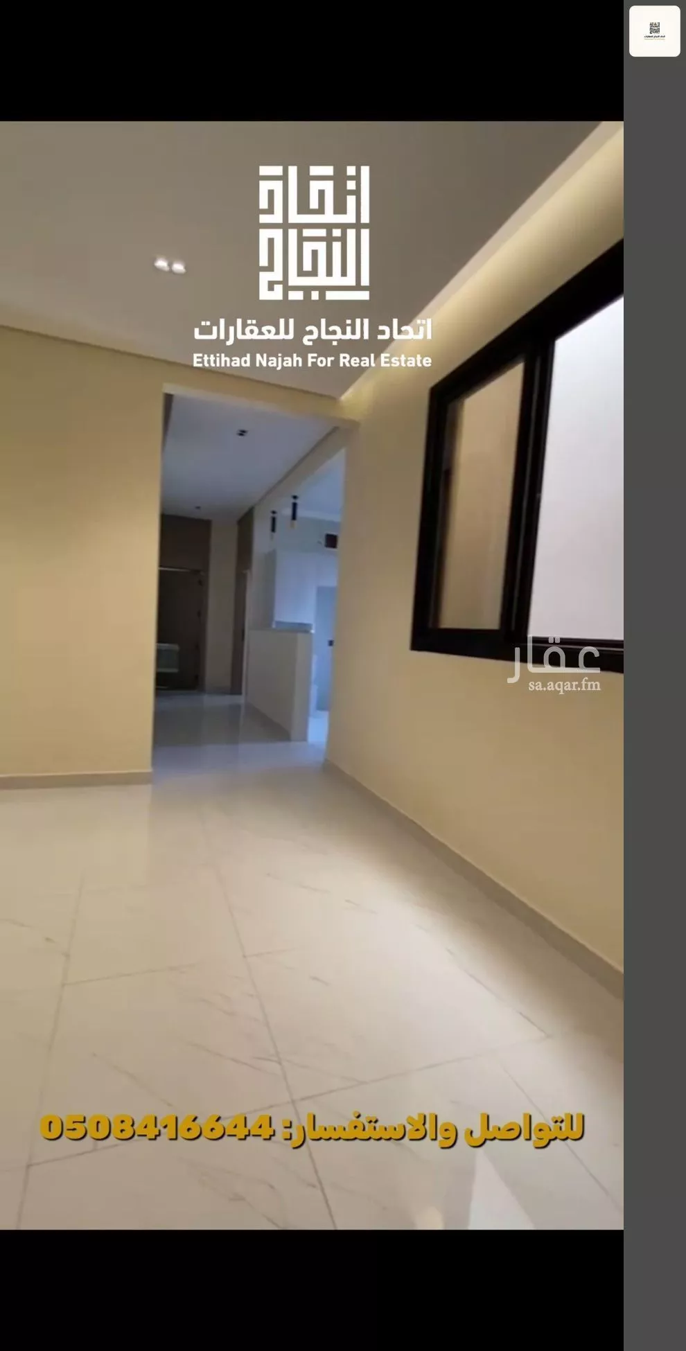 2 bedroom apartment in Al Jazirah, Riyadh 5