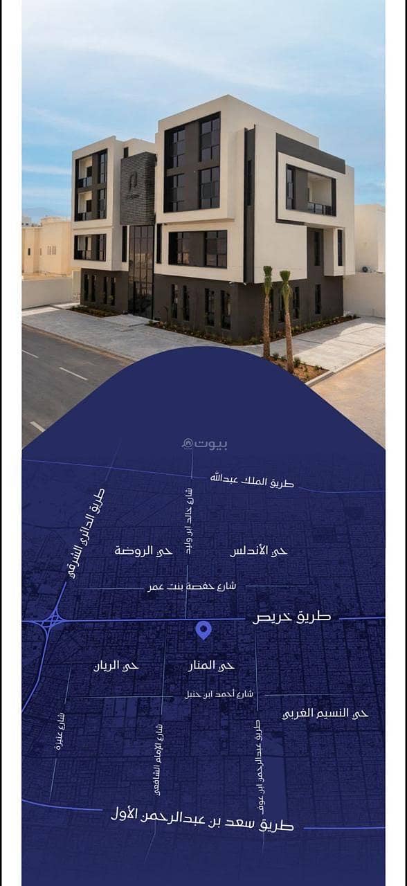 شقة 2 غرف في المنار، الرياض 7