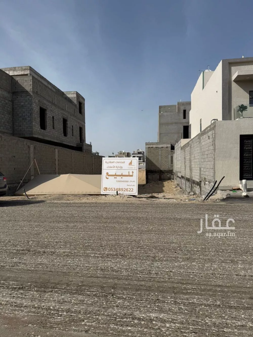 375 sqm land in As Sadafah 6