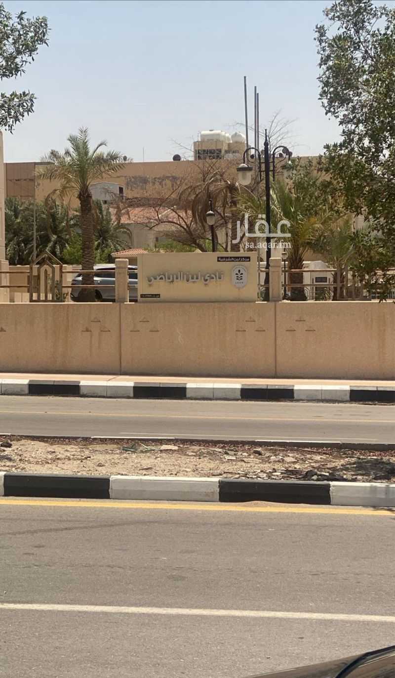 land in Al Rawdah, Eastern Province 2