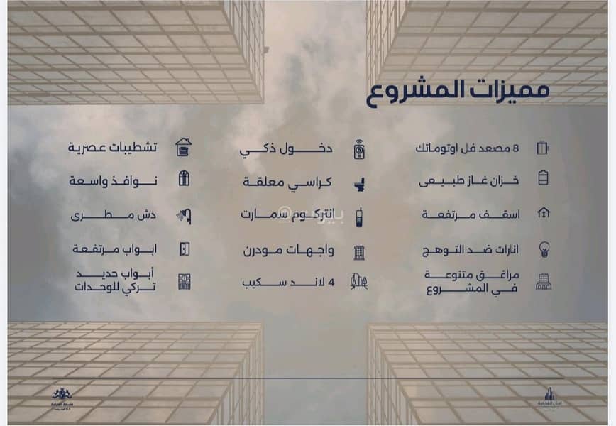 شقة  في الياقوت، جدة 2