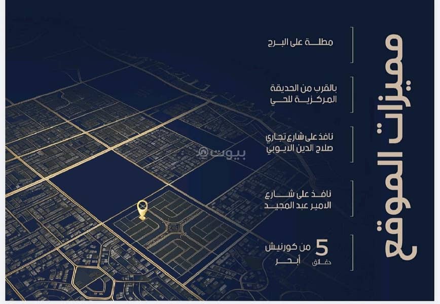 شقة  في الياقوت، جدة 3