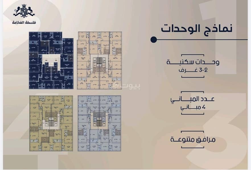 شقة  في الياقوت، جدة 4