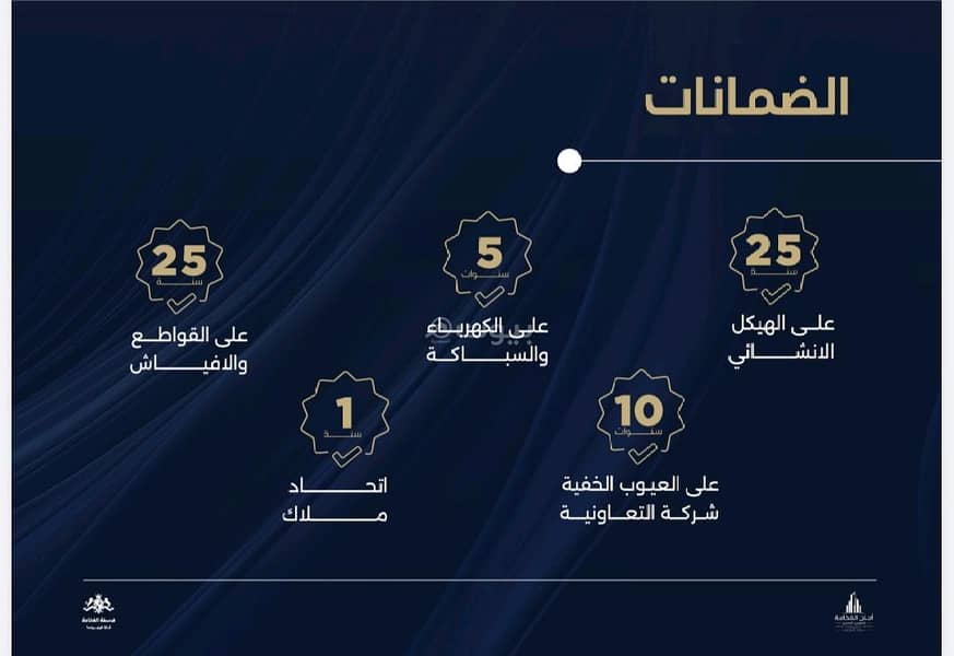 شقة  في الياقوت، جدة 9