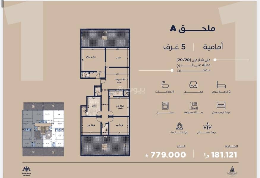 شقة  في الياقوت، جدة 12