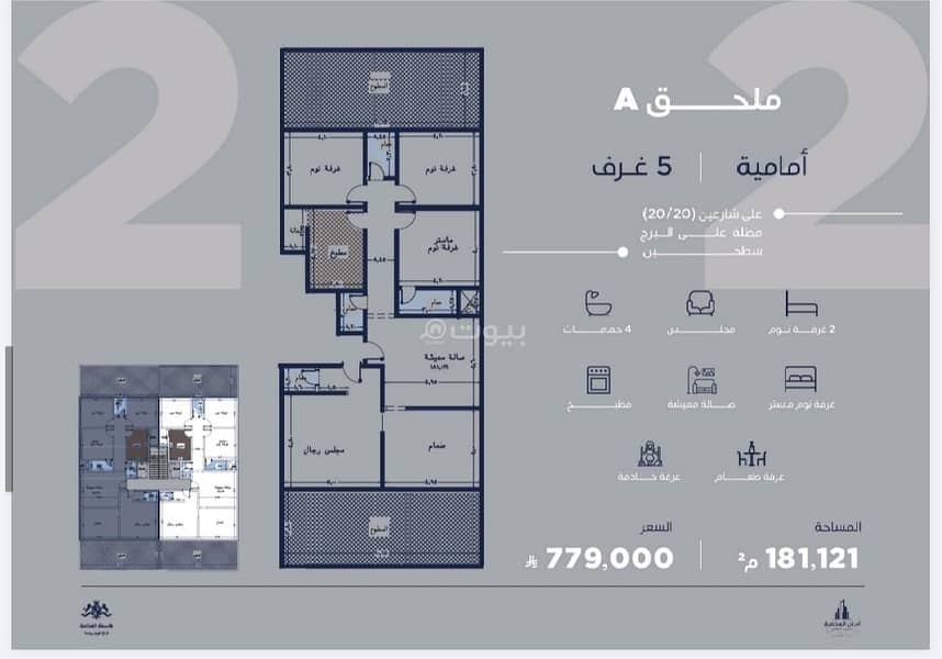 شقة  في الياقوت، جدة 21