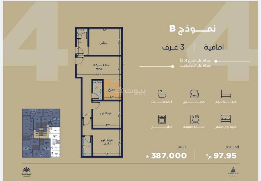 شقة  في الياقوت، جدة 35