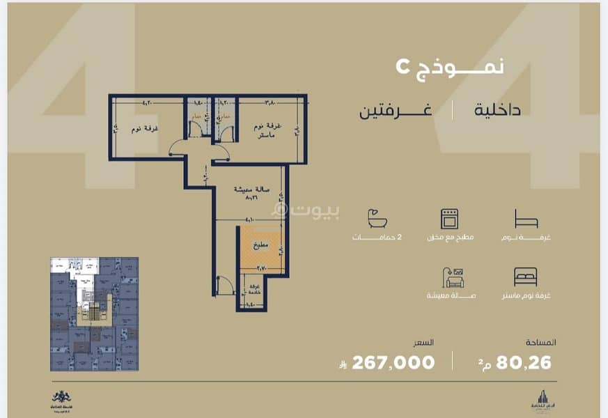 شقة  في الياقوت، جدة 36