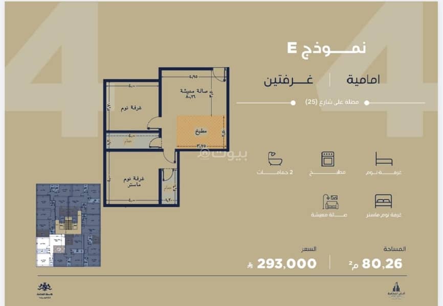 شقة  في الياقوت، جدة 38