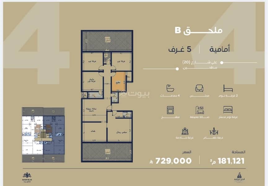 شقة  في الياقوت، جدة 42