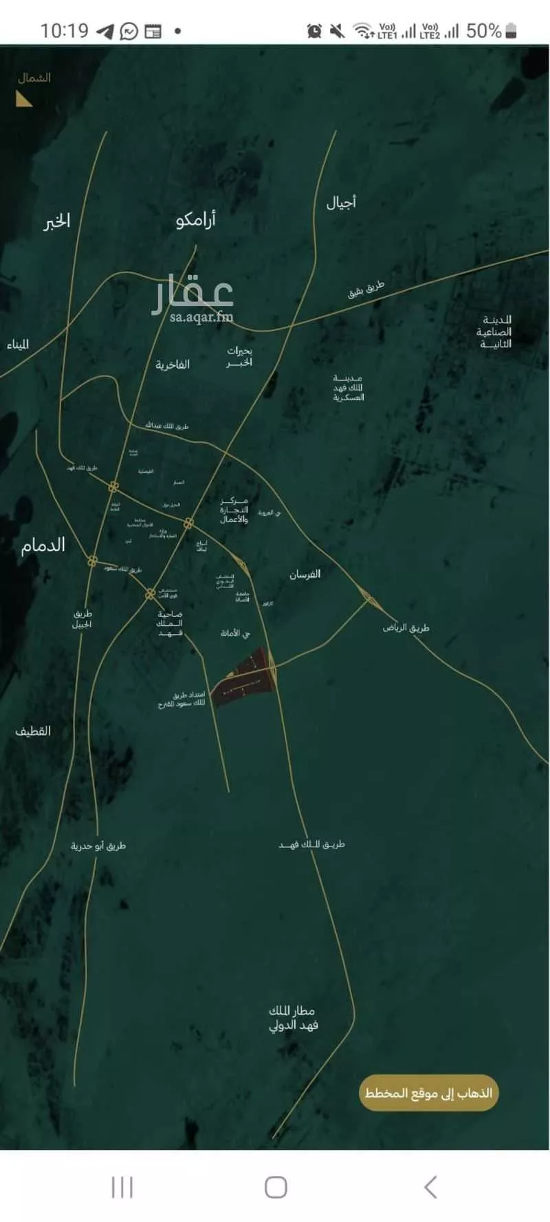 land in Al Matar, Eastern Province 6