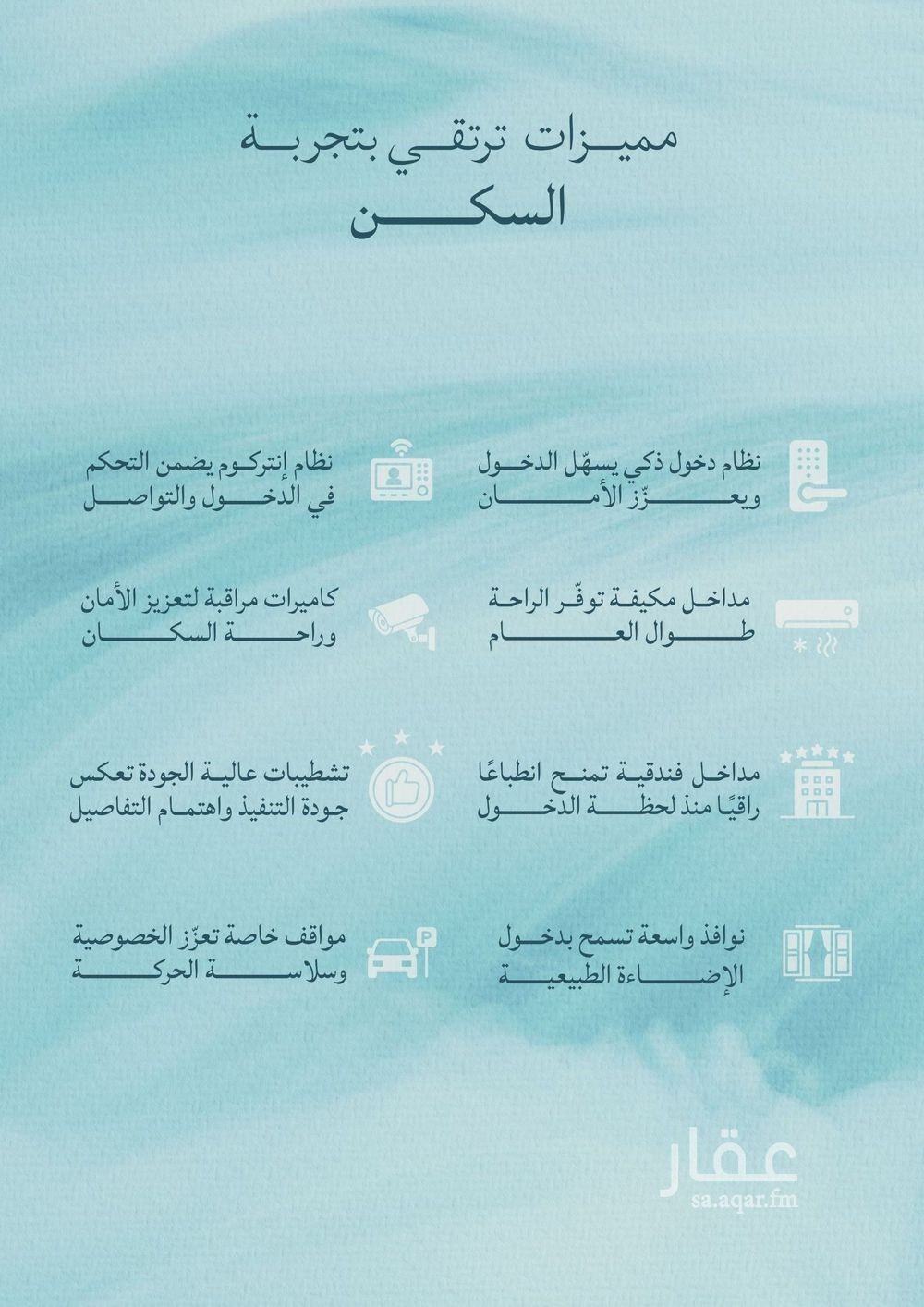 شقة 3 غرف في الياقوت، جدة 8