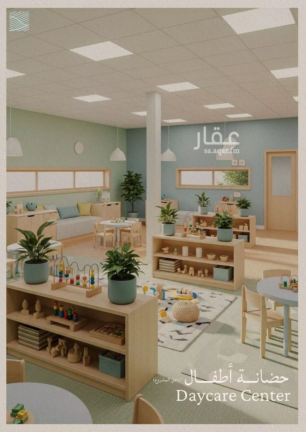 شقة 3 غرف في الياقوت 7