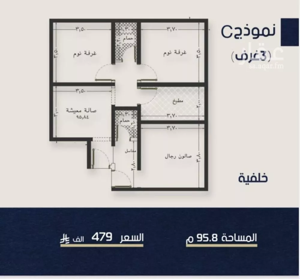 3 bedroom apartment in Al Naeem 2