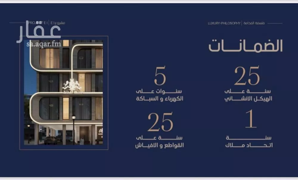 3 bedroom apartment in Al Naeem 3