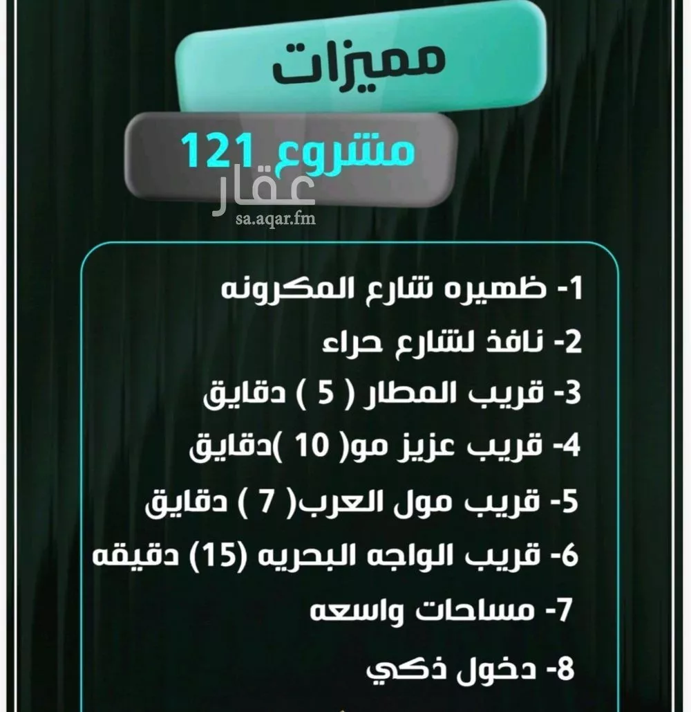 4 bedroom apartment in Al Nuzhah 3