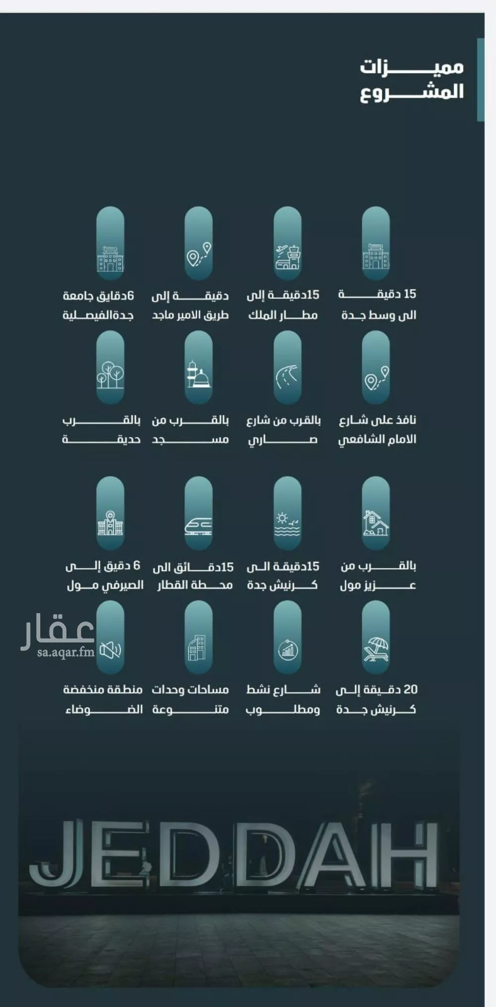 شقة 3 غرف في الفيصلية 6
