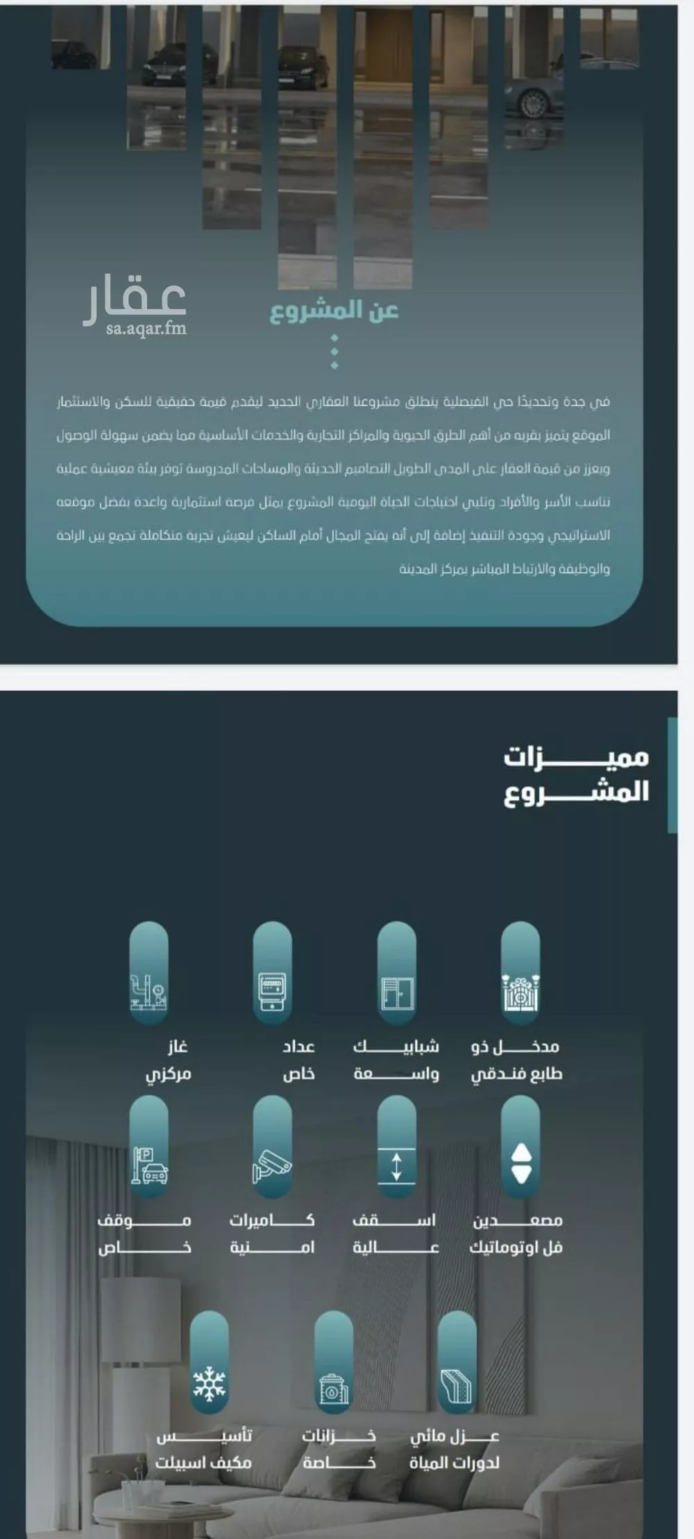 شقة 3 غرف في الفيصلية 7