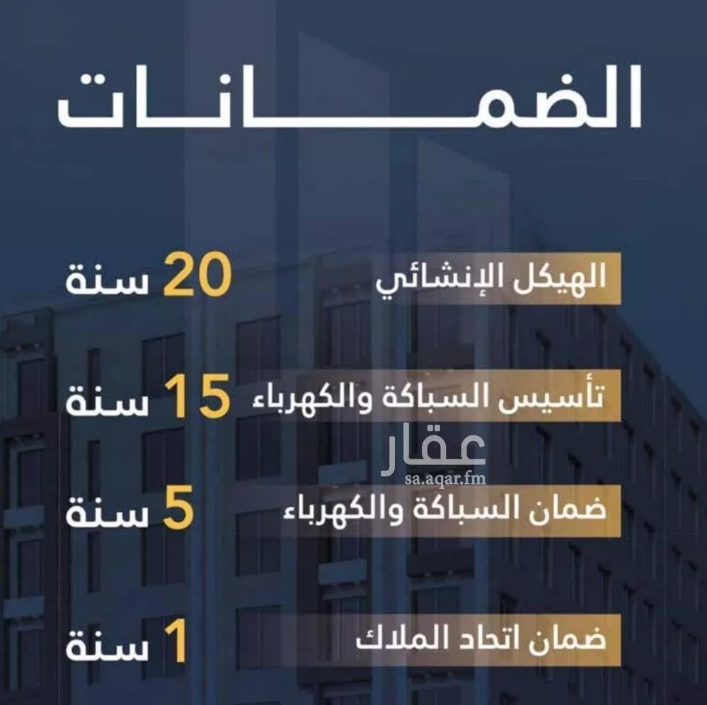 شقة 4 غرف في الواحة 2