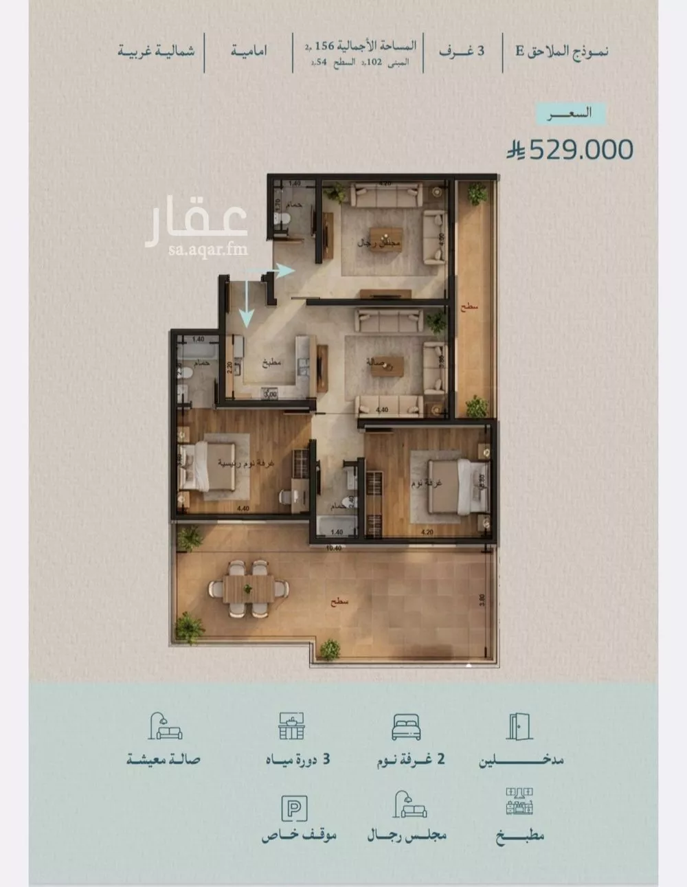 3 bedroom apartment in Al Yaqout 2